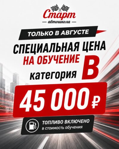 Расписание занятий